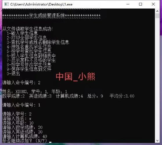 调试员程序代码,技术革新与人才培养的共融之路 SEO关键词 调试员程序代码,技术革新与人才培养的共融之路 调试员程序代码,技术革新与人才培养的共融之路 SEO关键词