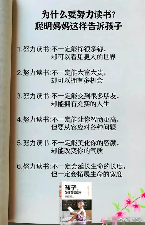 谈读书,探索知识海洋,塑造卓越人生 必应SEO 谈读书,探索知识海洋,塑造卓越人生 谈读书,探索知识海洋,塑造卓越人生 必应SEO