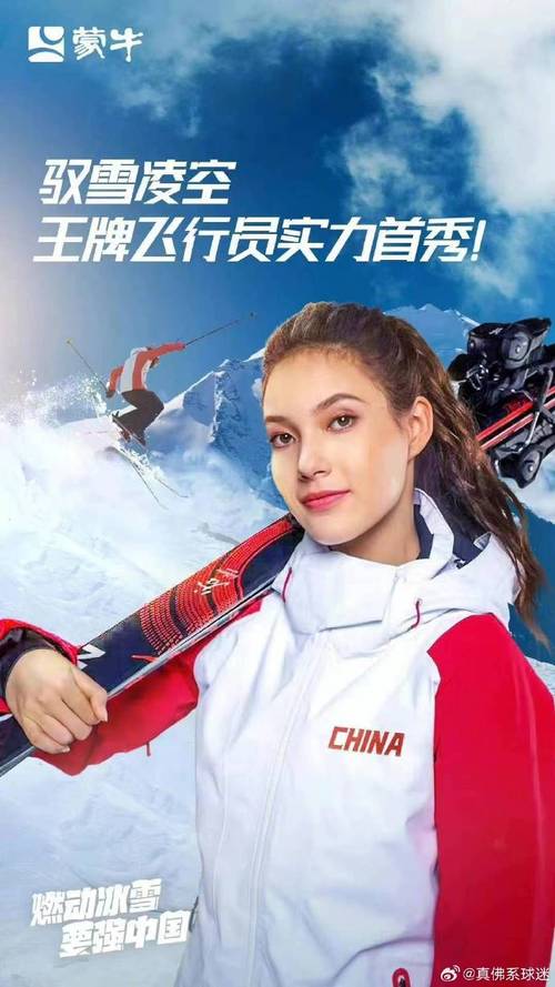 谷爱凌官方网站,展示体育明星风采,引领体育精神传承 必应SEO 谷爱凌官方网站,展示体育明星风采,引领体育精神传承 谷爱凌官方网站,展示体育明星风采,引领体育精神传承 必应SEO