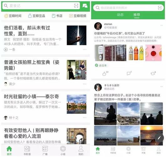豆瓣,一个充满文艺气息的在线社交平台 必应SEO 豆瓣,一个充满文艺气息的在线社交平台 豆瓣,一个充满文艺气息的在线社交平台 必应SEO