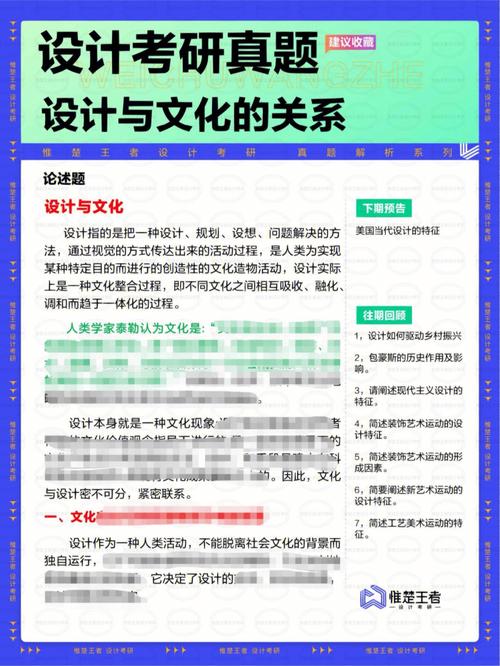 豆瓣设计网站,文化社区的创新方法与启示 SEO关键词 豆瓣设计网站,文化社区的创新方法与启示 豆瓣设计网站,文化社区的创新方法与启示 SEO关键词