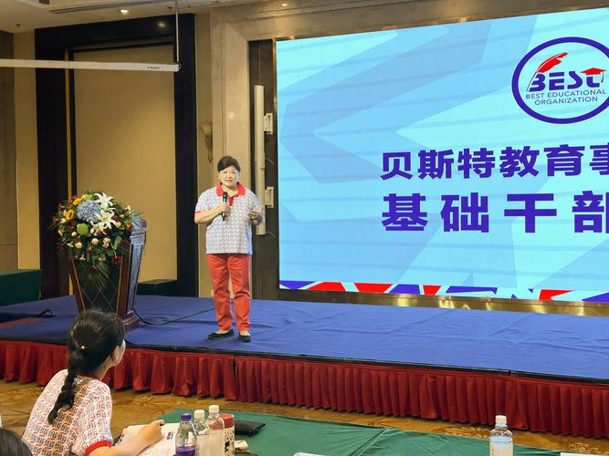 贝斯特专业网站,打造在线教育新标杆 SEO关键词 贝斯特专业网站,打造在线教育新标杆 贝斯特专业网站,打造在线教育新标杆 SEO关键词