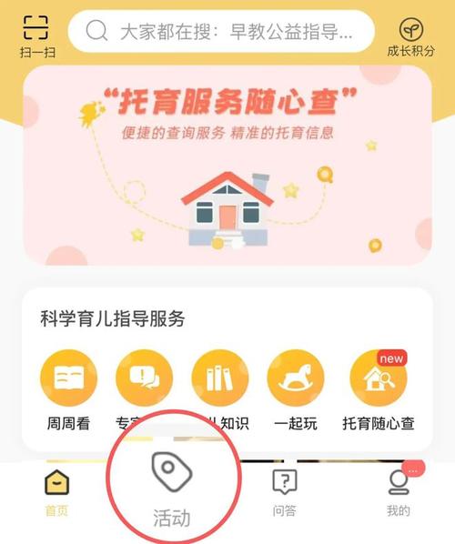 贝智康,引领婴幼儿营养健康,打造专业育儿平台 SEO关键词 贝智康,引领婴幼儿营养健康,打造专业育儿平台 贝智康,引领婴幼儿营养健康,打造专业育儿平台 SEO关键词