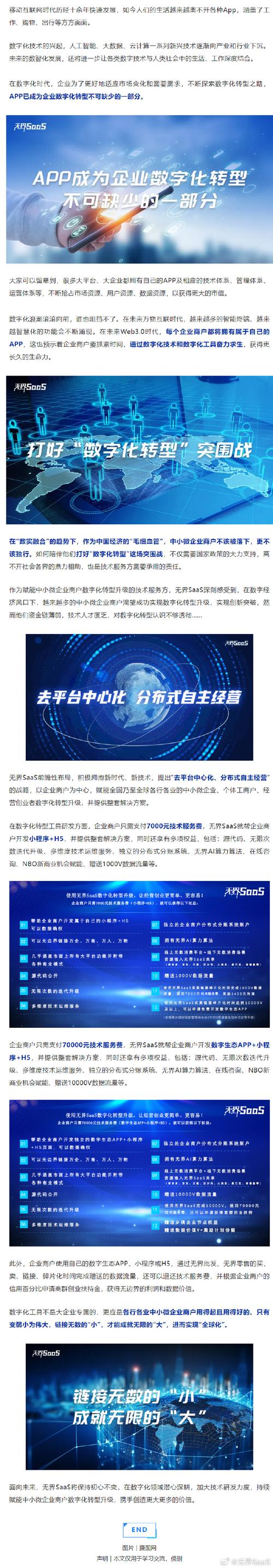 负均衡网站搭建,探索数字世界的平衡之路 SEO关键词 负均衡网站搭建,探索数字世界的平衡之路 负均衡网站搭建,探索数字世界的平衡之路 SEO关键词