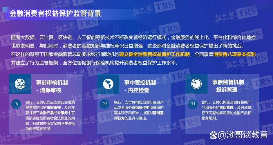 财富通网站,引领金融科技潮流,打造智慧金融新生态 神马SEO 财富通网站,引领金融科技潮流,打造智慧金融新生态 财富通网站,引领金融科技潮流,打造智慧金融新生态 神马SEO