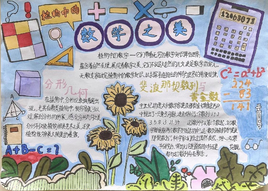 质数之美,探寻数学世界中的璀璨明珠 必应SEO 质数之美,探寻数学世界中的璀璨明珠 质数之美,探寻数学世界中的璀璨明珠 必应SEO