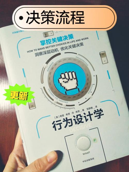 贪心算法,优化决策的艺术 百度SEO 贪心算法,优化决策的艺术 贪心算法,优化决策的艺术 百度SEO