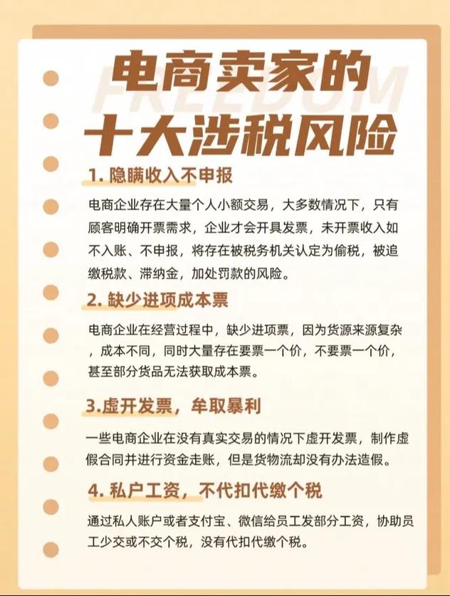 购买网站前必看,六大注意事项助你规避风险 必应SEO 购买网站前必看,六大注意事项助你规避风险 购买网站前必看,六大注意事项助你规避风险 必应SEO
