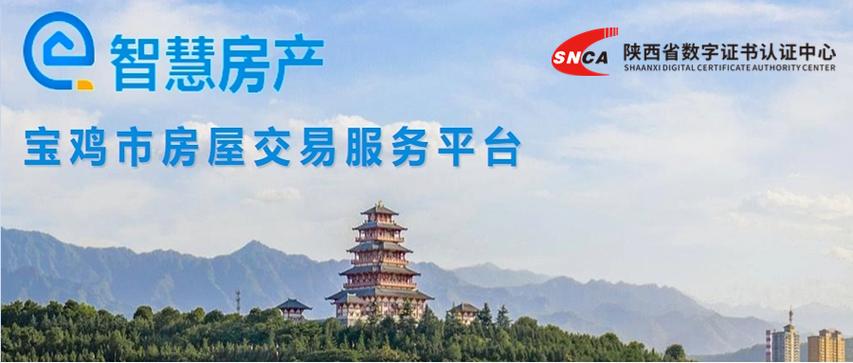 购房者网站,智慧之选,轻松开启购房新篇章 网站建设公司 购房者网站,智慧之选,轻松开启购房新篇章 购房者网站,智慧之选,轻松开启购房新篇章 网站建设公司
