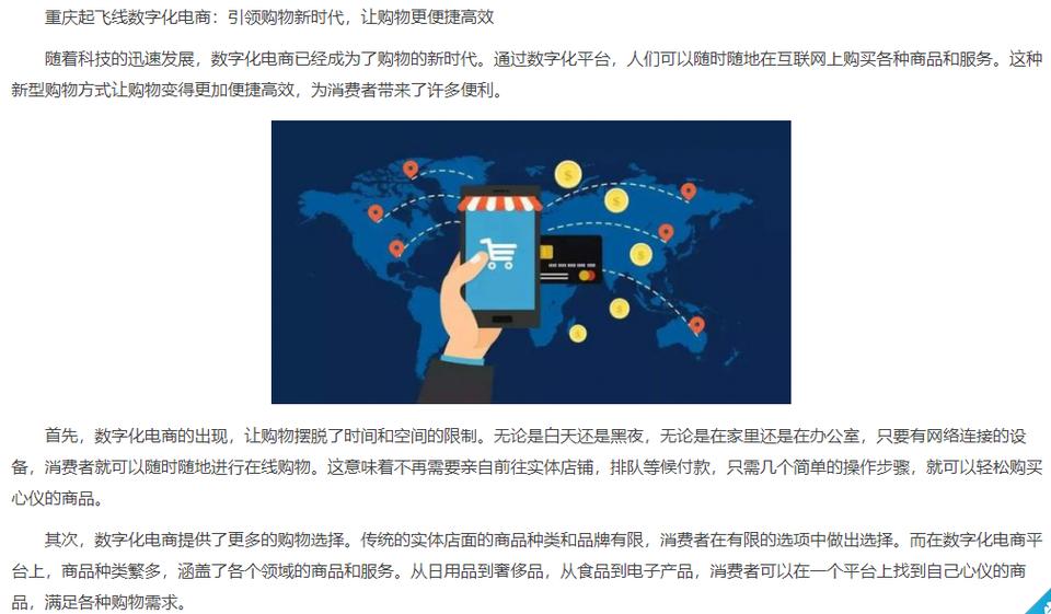 购物券网站搭建,开启数字化购物新时代 搜狗SEO 购物券网站搭建,开启数字化购物新时代 购物券网站搭建,开启数字化购物新时代 搜狗SEO