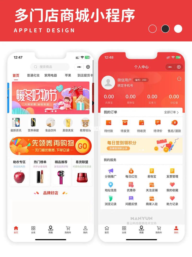 购物小程序,便捷生活新伙伴,重塑电商消费体验 搜狗SEO 购物小程序,便捷生活新伙伴,重塑电商消费体验 购物小程序,便捷生活新伙伴,重塑电商消费体验 搜狗SEO