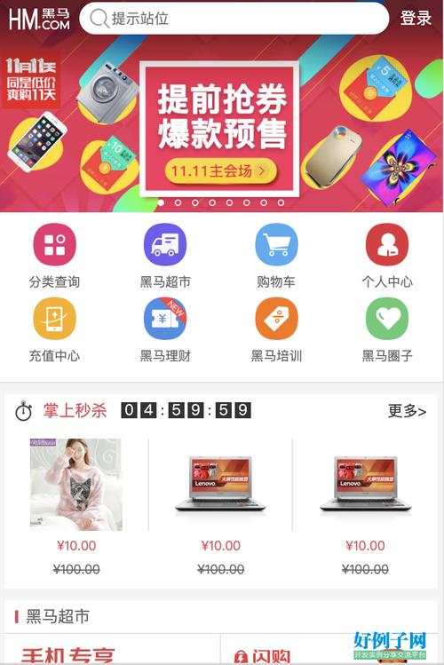 购物新体验,介绍买包网站设计图的智慧之路 必应SEO 购物新体验,介绍买包网站设计图的智慧之路 购物新体验,介绍买包网站设计图的智慧之路 必应SEO