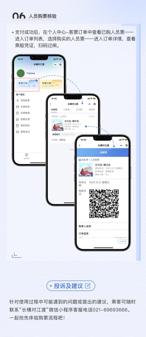 购票小程序,便捷出行,智慧生活的缩影 必应SEO 购票小程序,便捷出行,智慧生活的缩影 购票小程序,便捷出行,智慧生活的缩影 必应SEO