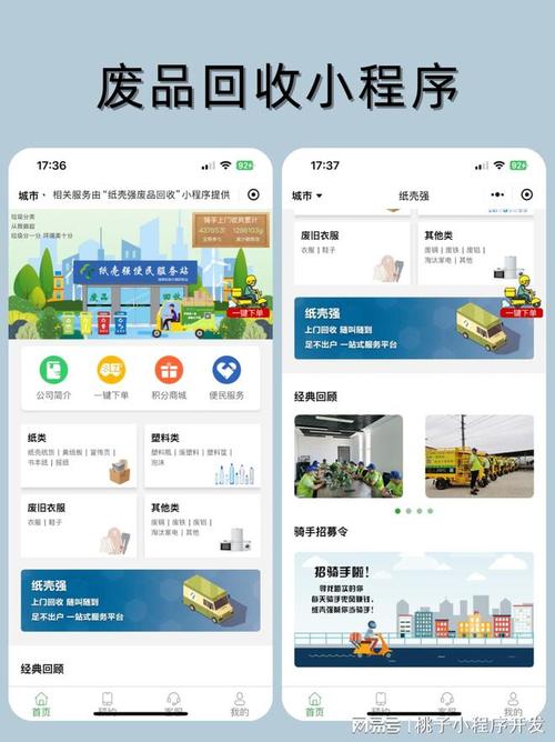 贵州小程序,智慧生活新篇章_以技术创新推动地方发展 神马SEO 贵州小程序,智慧生活新篇章_以技术创新推动地方发展 贵州小程序,智慧生活新篇章_以技术创新推动地方发展 神马SEO