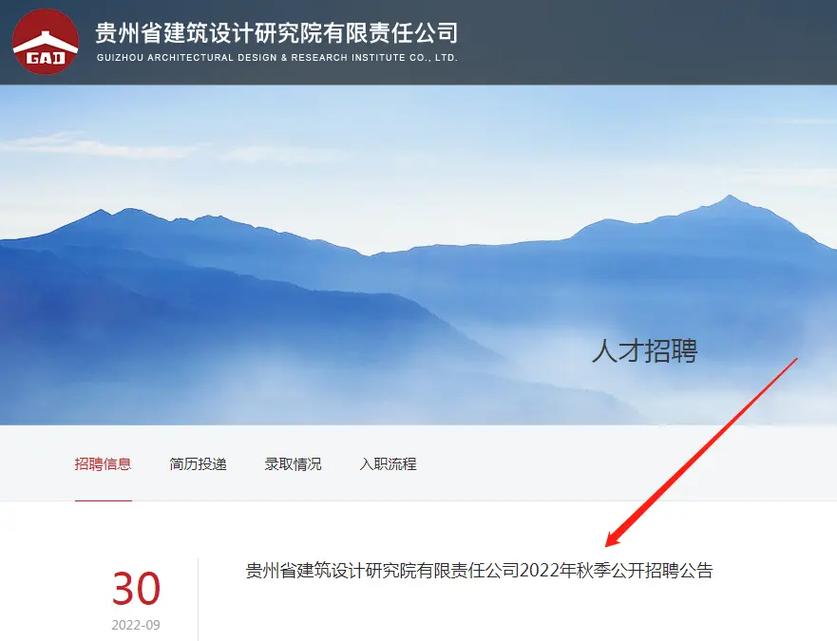 贵州设计院,创新驱动发展,打造建筑行业领军品牌 必应SEO 贵州设计院,创新驱动发展,打造建筑行业领军品牌 贵州设计院,创新驱动发展,打造建筑行业领军品牌 必应SEO