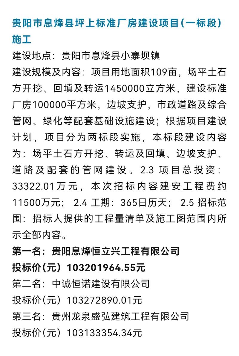 贵阳专业网站建设,助力企业腾飞的网络新航标 神马SEO 贵阳专业网站建设,助力企业腾飞的网络新航标 贵阳专业网站建设,助力企业腾飞的网络新航标 神马SEO