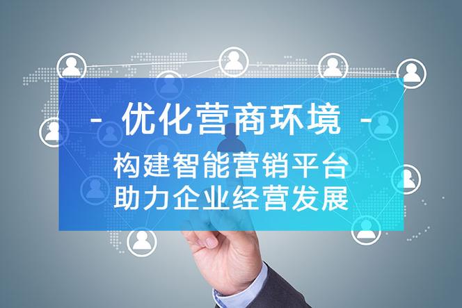 贵阳网站优化,让企业立足互联网时代，开启营销新篇章 贵阳网站优化,让企业立足互联网时代，开启营销新篇章 搜狗SEO