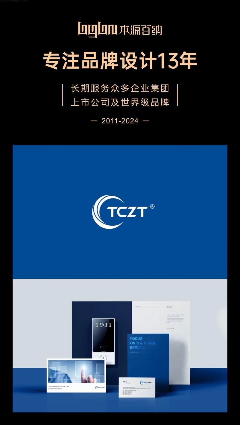 贵阳设计,打造独具魅力的网站，助力企业腾飞 贵阳设计,打造独具魅力的网站，助力企业腾飞 搜狗SEO