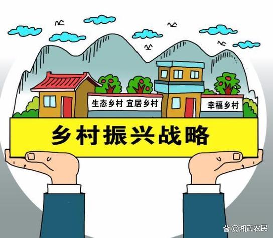 赋能乡村振兴,H网站助力农业发展新篇章 百度SEO 赋能乡村振兴,H网站助力农业发展新篇章 赋能乡村振兴,H网站助力农业发展新篇章 百度SEO