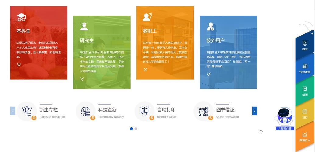 资讯网站设计图,引领未来阅读体验的视觉革命 必应SEO 资讯网站设计图,引领未来阅读体验的视觉革命 资讯网站设计图,引领未来阅读体验的视觉革命 必应SEO