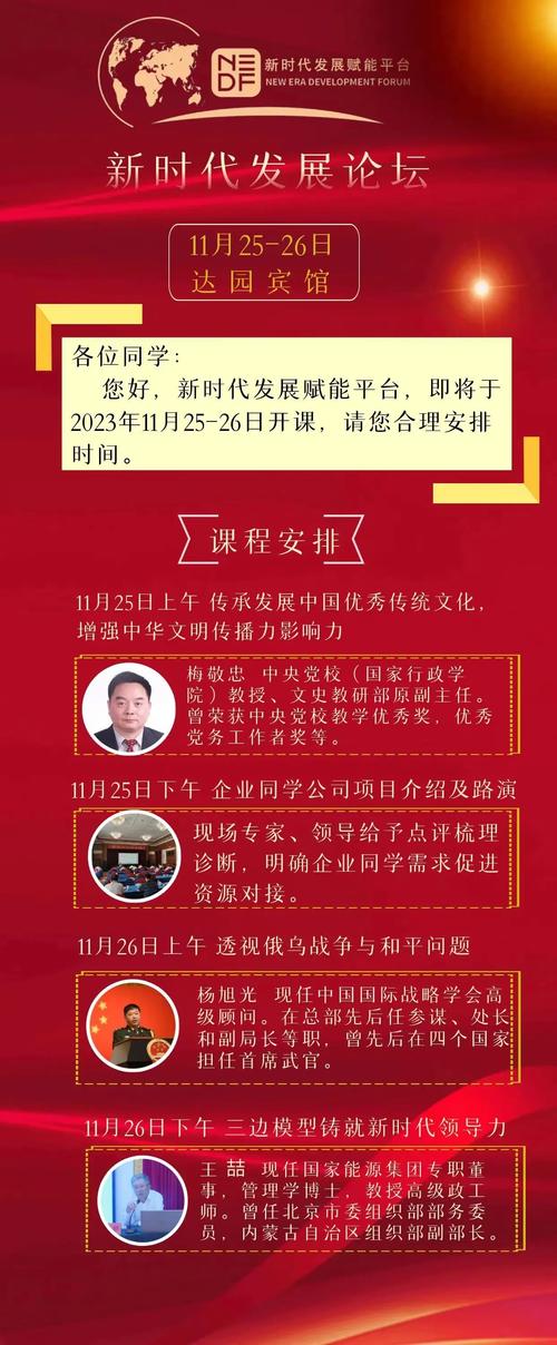 赋能新时代,共筑网站设计新篇章_网站设计征集令盛大启幕 网站建设公司 赋能新时代,共筑网站设计新篇章_网站设计征集令盛大启幕 赋能新时代,共筑网站设计新篇章_网站设计征集令盛大启幕 网站建设公司