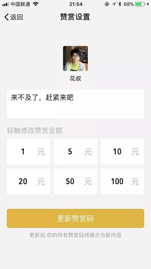 赞赏小程序,创新支付体验,助力商业新生态 必应SEO 赞赏小程序,创新支付体验,助力商业新生态 赞赏小程序,创新支付体验,助力商业新生态 必应SEO