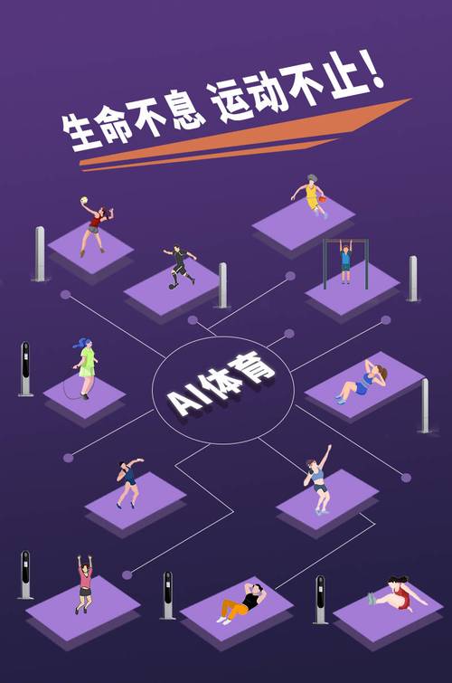 赛马C程序,人工智能在体育领域的创新应用 搜狗SEO 赛马C程序,人工智能在体育领域的创新应用 赛马C程序,人工智能在体育领域的创新应用 搜狗SEO