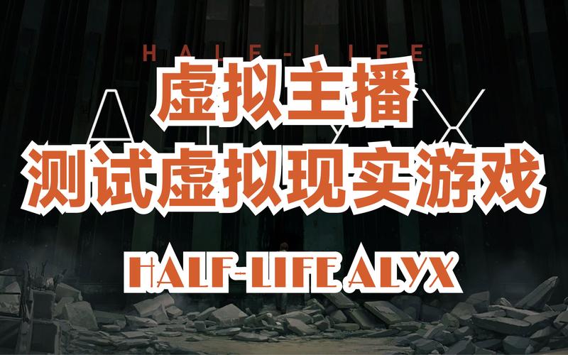 赛博一番赏,介绍虚拟现实游戏中的独特魅力 百度SEO 赛博一番赏,介绍虚拟现实游戏中的独特魅力 赛博一番赏,介绍虚拟现实游戏中的独特魅力 百度SEO