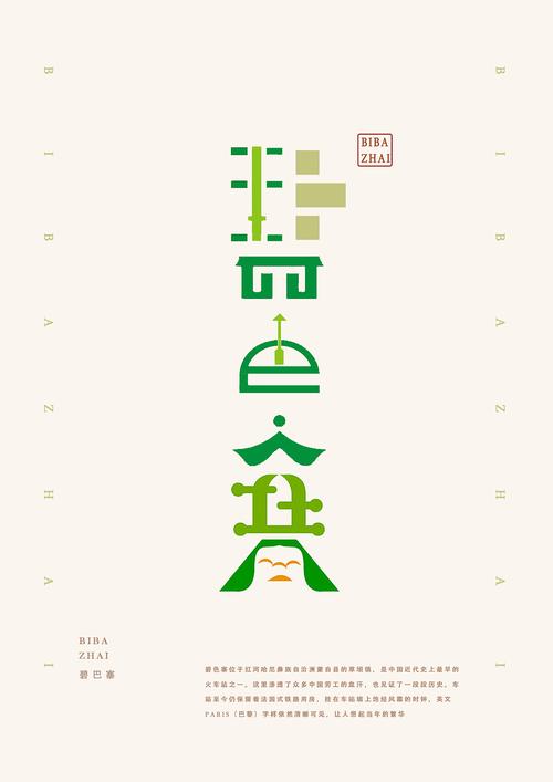 赣州网站设计,打造个性化品牌形象,助力企业腾飞 必应SEO 赣州网站设计,打造个性化品牌形象,助力企业腾飞 赣州网站设计,打造个性化品牌形象,助力企业腾飞 必应SEO