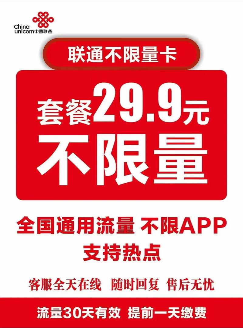 赤兔流量卡,畅享高速网络,开启智能生活新篇章 网站建设公司 赤兔流量卡,畅享高速网络,开启智能生活新篇章 赤兔流量卡,畅享高速网络,开启智能生活新篇章 网站建设公司