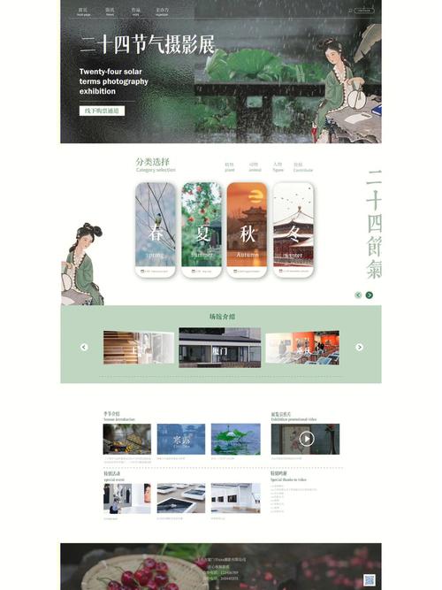 赵午青网站设计,创新与艺术的完美融合 SEO关键词 赵午青网站设计,创新与艺术的完美融合 赵午青网站设计,创新与艺术的完美融合 SEO关键词