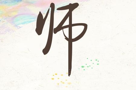 起名网站设计师,打造个性化命名艺术,助力人生新起点 神马SEO 起名网站设计师,打造个性化命名艺术,助力人生新起点 起名网站设计师,打造个性化命名艺术,助力人生新起点 神马SEO