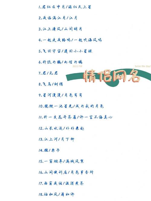 起网名网站,创意与技术的完美结合,打造个性化网络身份 搜狗SEO 起网名网站,创意与技术的完美结合,打造个性化网络身份 起网名网站,创意与技术的完美结合,打造个性化网络身份 搜狗SEO
