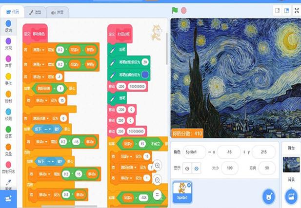 趣味编程,开启创意编程之旅 神马SEO 趣味编程,开启创意编程之旅 趣味编程,开启创意编程之旅 神马SEO