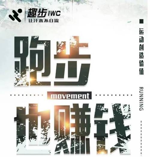 趣步王,探索创新,引领未来网站设计潮流 网站建设公司 趣步王,探索创新,引领未来网站设计潮流 趣步王,探索创新,引领未来网站设计潮流 网站建设公司