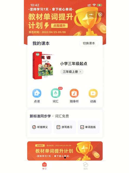 跟读小程序,开启语言学习新篇章 必应SEO 跟读小程序,开启语言学习新篇章 跟读小程序,开启语言学习新篇章 必应SEO