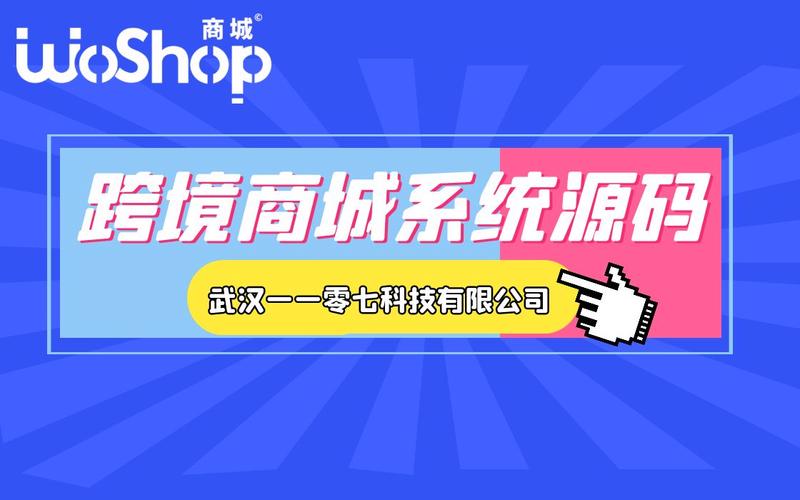 跨境电商网站搭建,助力企业拓展全球市场 SEO关键词 跨境电商网站搭建,助力企业拓展全球市场 跨境电商网站搭建,助力企业拓展全球市场 SEO关键词