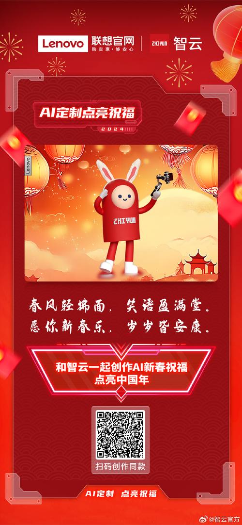 跨年小程序,科技赋能下的新年祝福新篇章 必应SEO 跨年小程序,科技赋能下的新年祝福新篇章 跨年小程序,科技赋能下的新年祝福新篇章 必应SEO