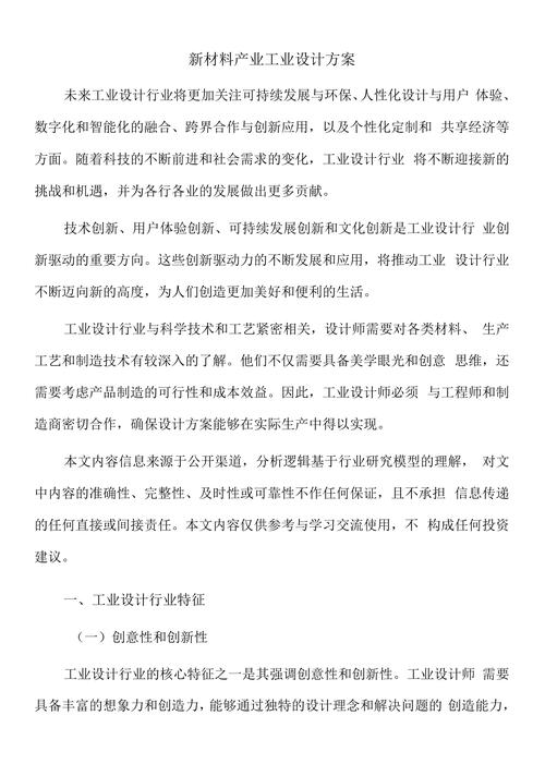 跨界融合与创新,外国设计网站中的未来设计趋势分析 神马SEO 跨界融合与创新,外国设计网站中的未来设计趋势分析 跨界融合与创新,外国设计网站中的未来设计趋势分析 神马SEO