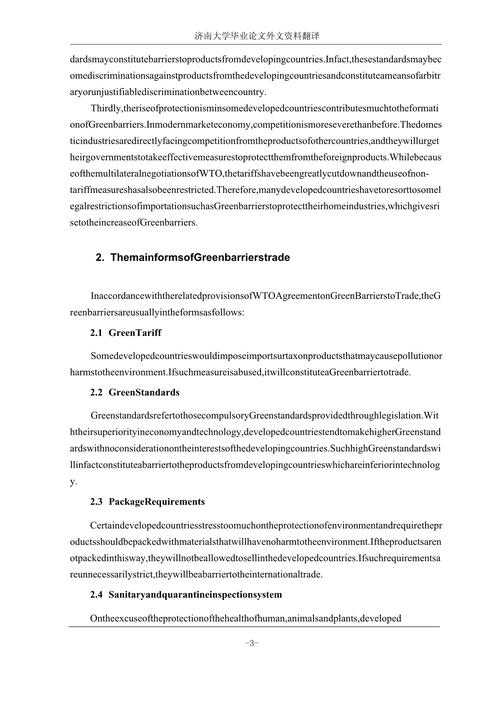 跨越语言壁垒,翻译网站设计图分析与未来展望 跨越语言壁垒,翻译网站设计图分析与未来展望 SEO关键词