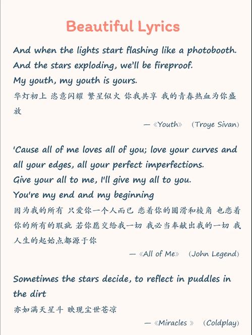跨越语言的壁垒,基于人工智能的歌词翻译网站设计分析 搜狗SEO 跨越语言的壁垒,基于人工智能的歌词翻译网站设计分析 跨越语言的壁垒,基于人工智能的歌词翻译网站设计分析 搜狗SEO
