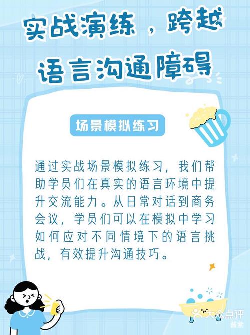 跨越语言障碍,构建多语种网站的步骤与方法 搜狗SEO 跨越语言障碍,构建多语种网站的步骤与方法 跨越语言障碍,构建多语种网站的步骤与方法 搜狗SEO