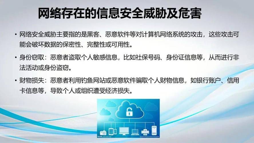 身份证网站备案,网络安全与个人信息保护的双重保障 网站建设公司 身份证网站备案,网络安全与个人信息保护的双重保障 身份证网站备案,网络安全与个人信息保护的双重保障 网站建设公司