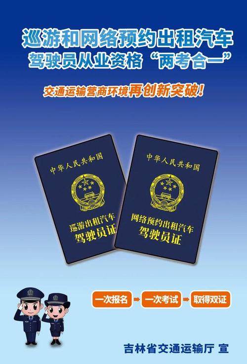 车考试网站,创新科技助力驾驶员培训,构建安全出行新生态 搜狗SEO 车考试网站,创新科技助力驾驶员培训,构建安全出行新生态 车考试网站,创新科技助力驾驶员培训,构建安全出行新生态 搜狗SEO