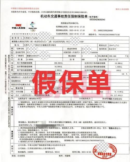 车险投保人代码,介绍汽车保险投保的奥秘 网站建设公司 车险投保人代码,介绍汽车保险投保的奥秘 车险投保人代码,介绍汽车保险投保的奥秘 网站建设公司