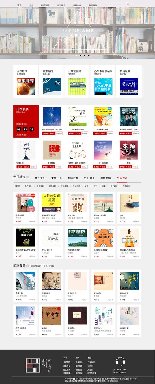 转图书网站,打造阅读新体验,引领数字阅读新时代 搜狗SEO 转图书网站,打造阅读新体验,引领数字阅读新时代 转图书网站,打造阅读新体验,引领数字阅读新时代 搜狗SEO