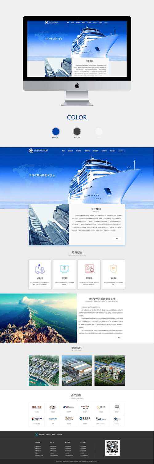 轮子网站设计图,现代网页设计的典范之作 搜狗SEO 轮子网站设计图,现代网页设计的典范之作 轮子网站设计图,现代网页设计的典范之作 搜狗SEO
