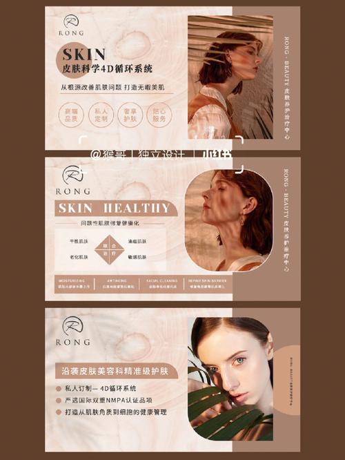 轮播图设计,视觉营销的艺术与步骤 百度SEO 轮播图设计,视觉营销的艺术与步骤 轮播图设计,视觉营销的艺术与步骤 百度SEO