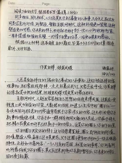 软文推广,助力企业互联网时代破茧成蝶 SEO关键词 软文推广,助力企业互联网时代破茧成蝶 软文推广,助力企业互联网时代破茧成蝶 SEO关键词