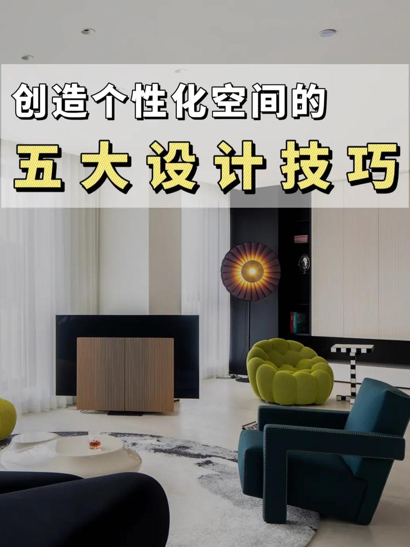 软装设计,打造个性化家居空间的方法 搜狗SEO 软装设计,打造个性化家居空间的方法 软装设计,打造个性化家居空间的方法 搜狗SEO